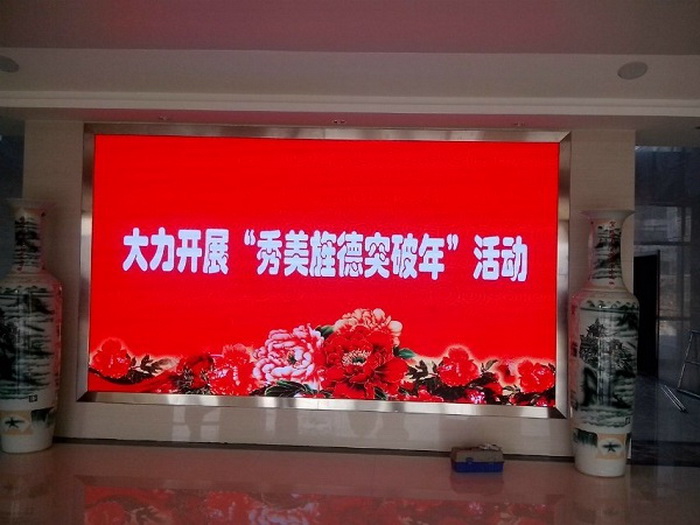 惠州高性价比LED电子大屏幕