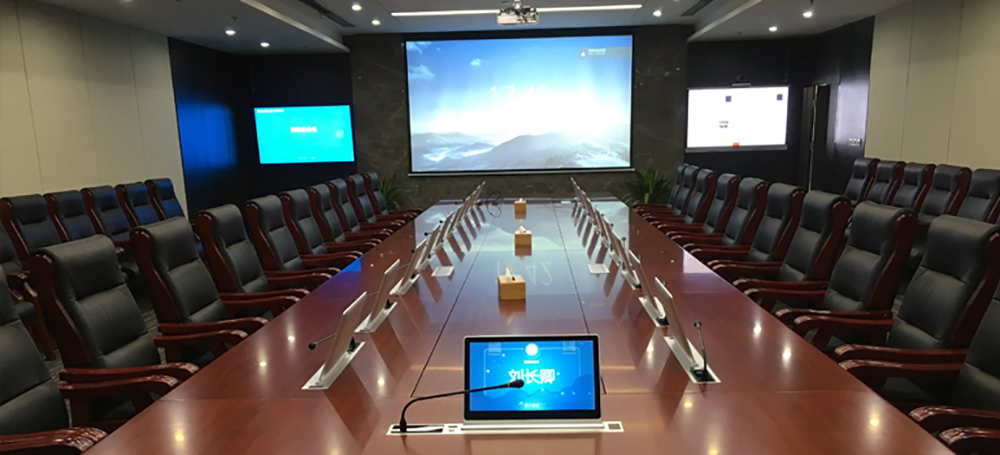 江海会议室系统